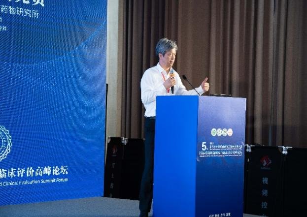 中国工程院院士董尔丹等专家学者及众多