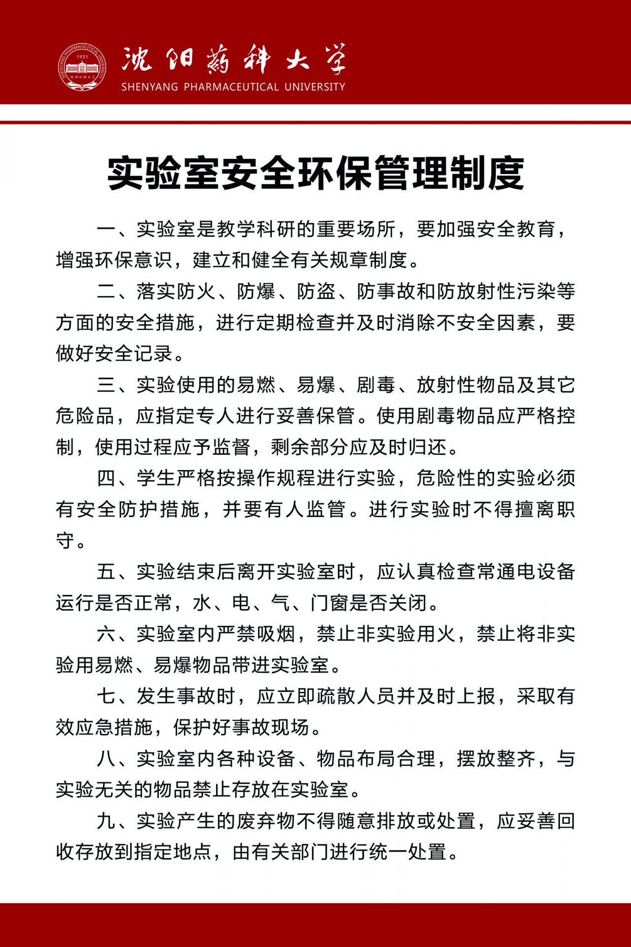 欢迎访问