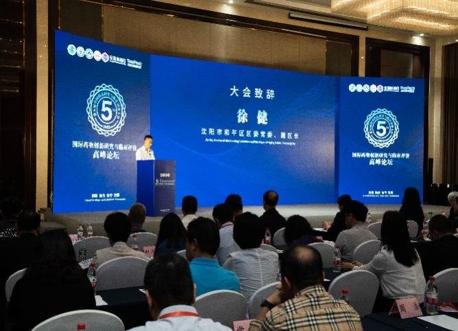 金融家欢聚沈阳