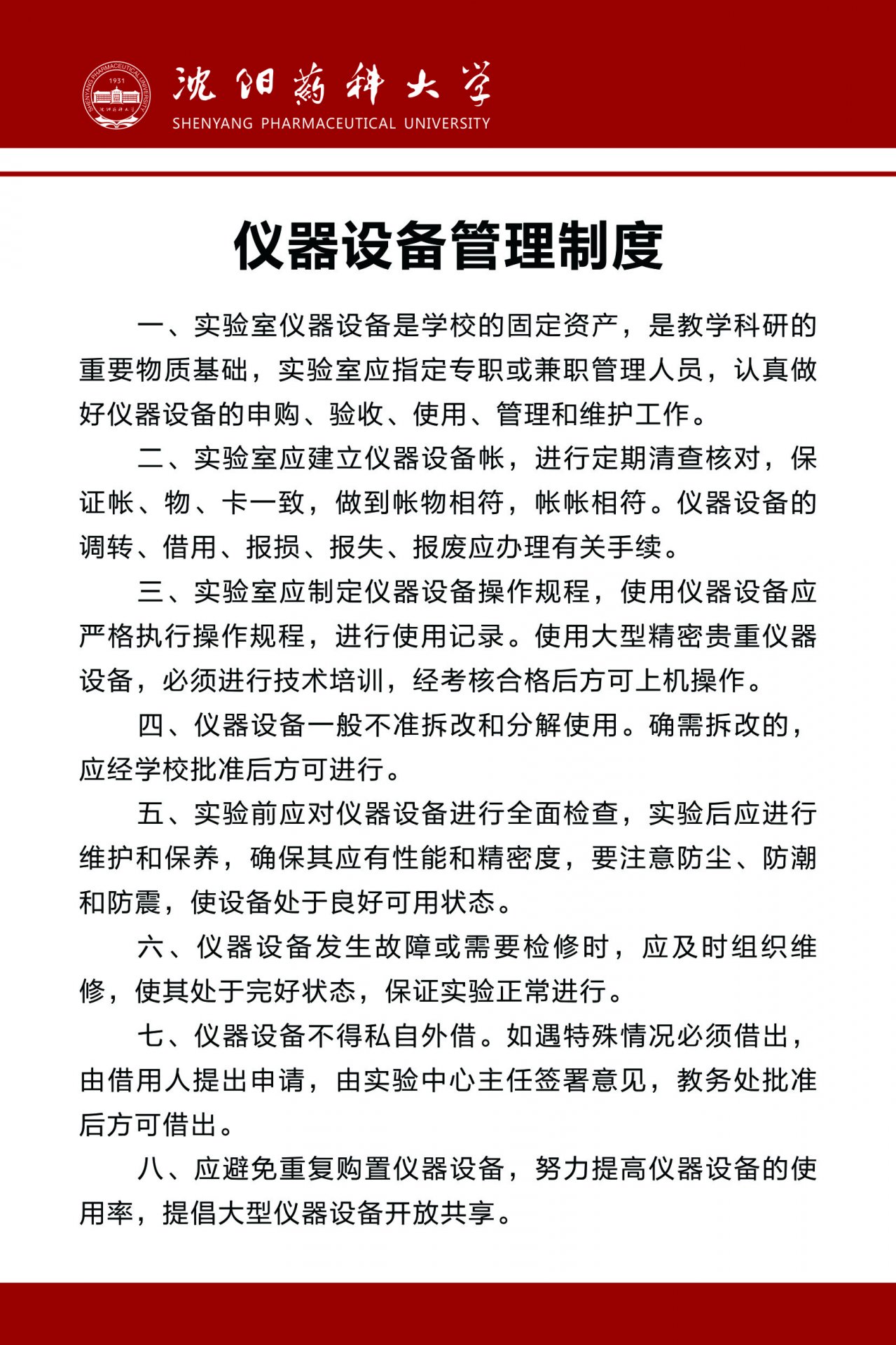 U8集团官网官方网站常用功能计算中心