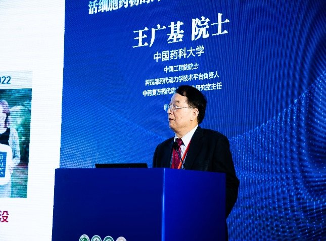 中国医药U8集团新人权益协会副会长苑