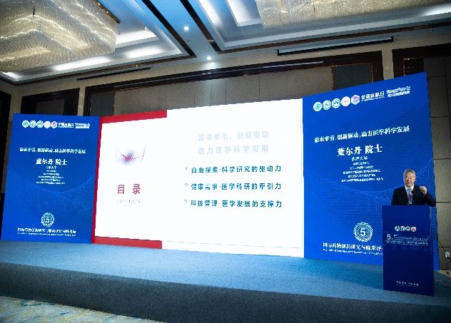 中国工程院院士韩雅玲